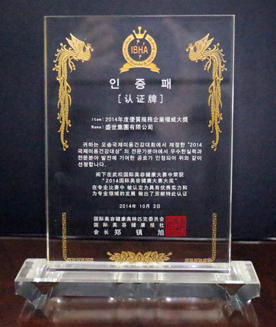 �����A�����L��ʢ�����F(tu��n)�ث@2014��ȃ�(y��u)�|(zh��)����(w��)��I(y��)��(qu��n)����